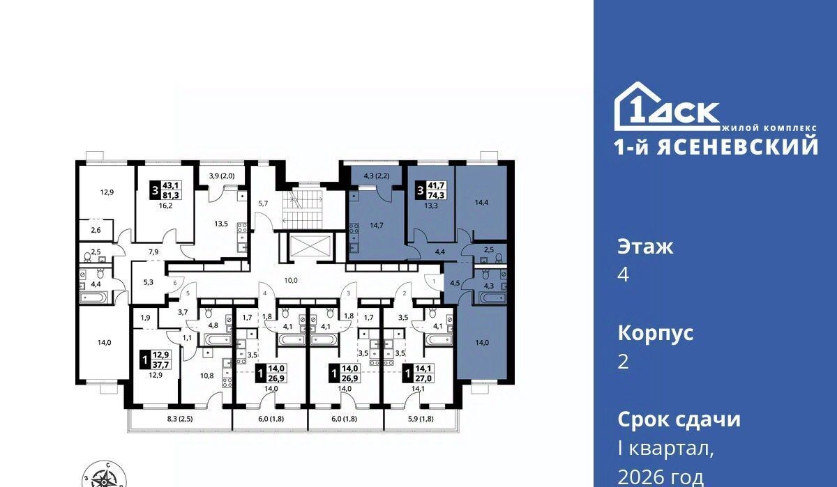 квартира г Москва п Мосрентген ЖК «1-й Ясеневский» метро Теплый Стан фото 3