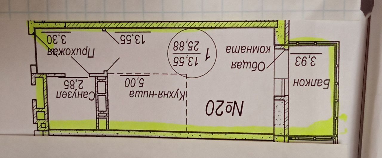 квартира г Ростов-на-Дону р-н Железнодорожный ул 2-я Володарского 172/88 фото 1