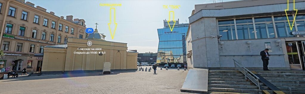 торговое помещение г Санкт-Петербург метро Спасская ул Гороховая 45б фото 6
