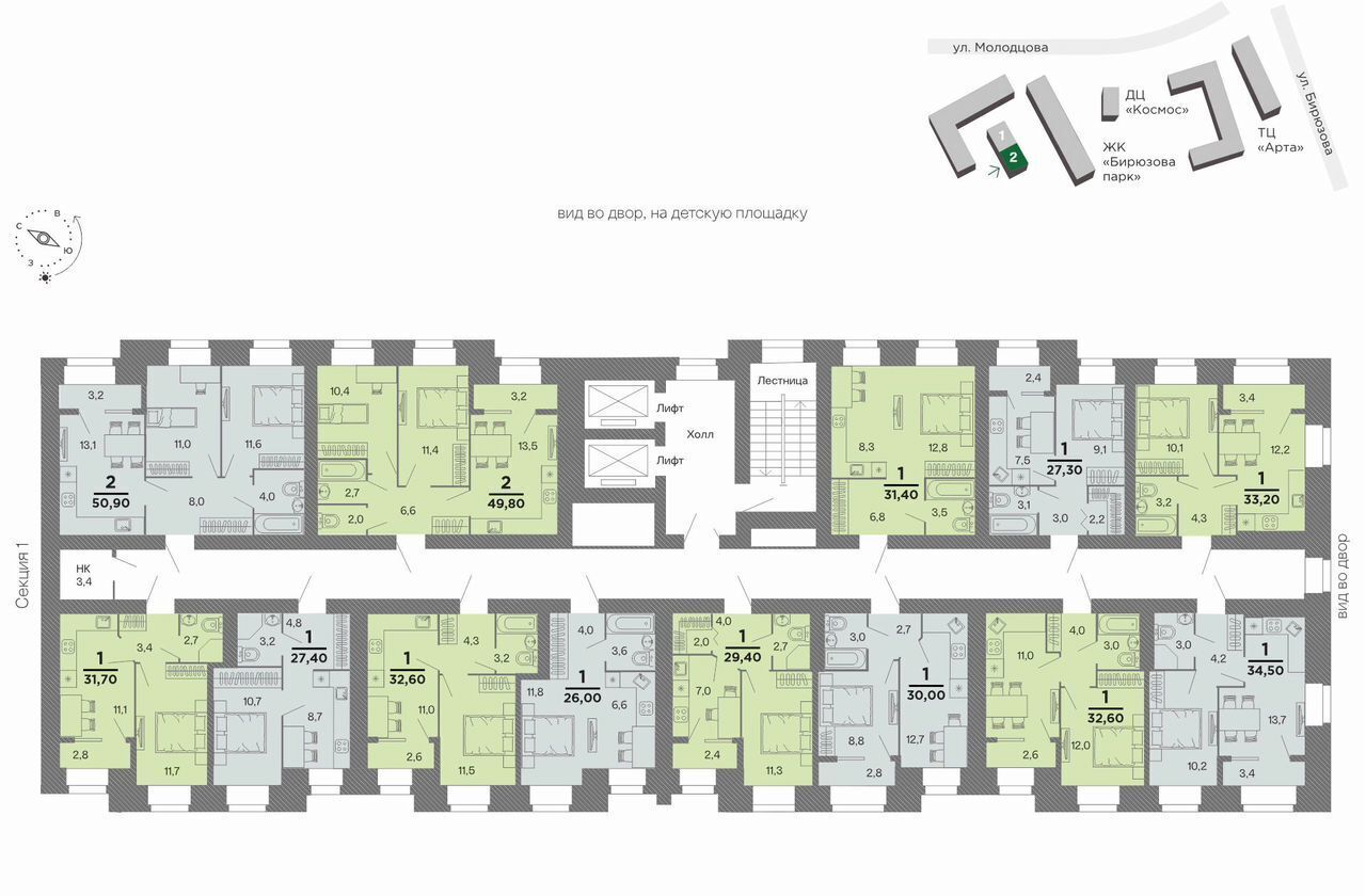 квартира г Рязань р-н Московский ул Интернациональная 2 фото 2