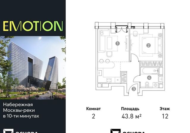 проезд 3-й Силикатный 8 фото