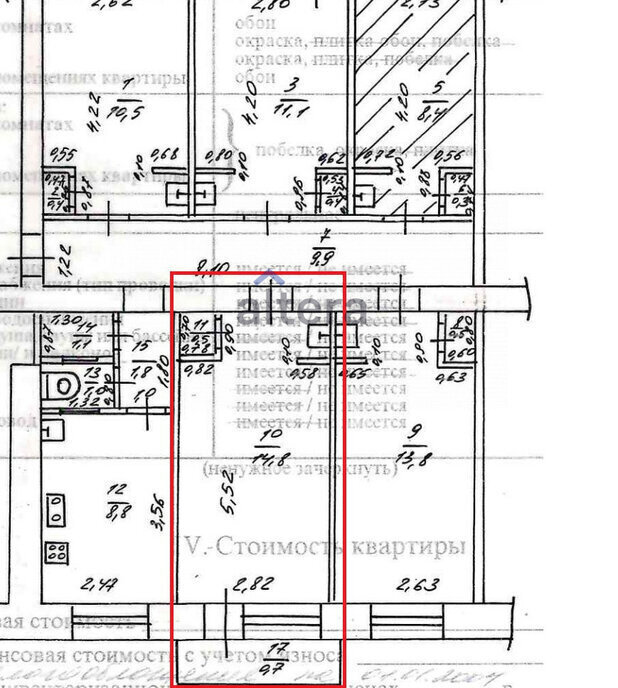 комната г Казань р-н Советский ул Липатова 17 Казань, Северный Вокзал фото 12