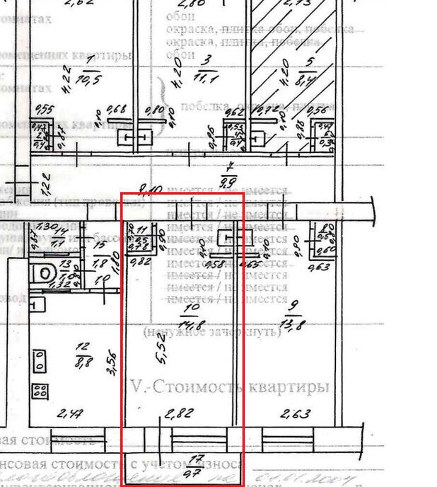 комната г Казань р-н Советский ул Липатова 17 Казань, Северный Вокзал фото 12