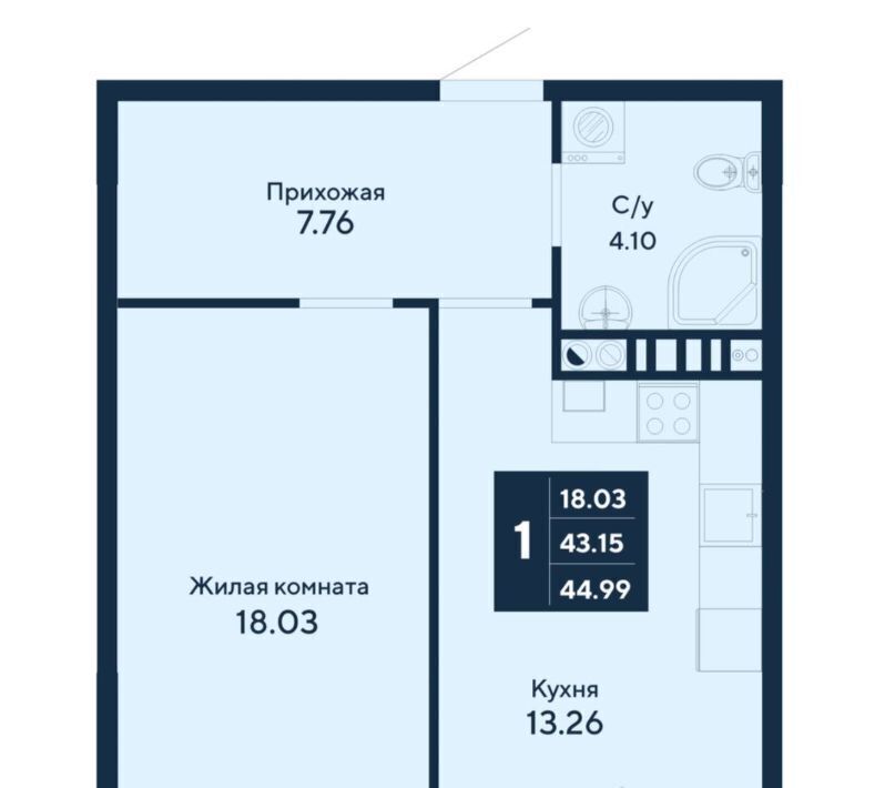 квартира р-н Симферопольский с Мирное ул Славы 50 фото 18