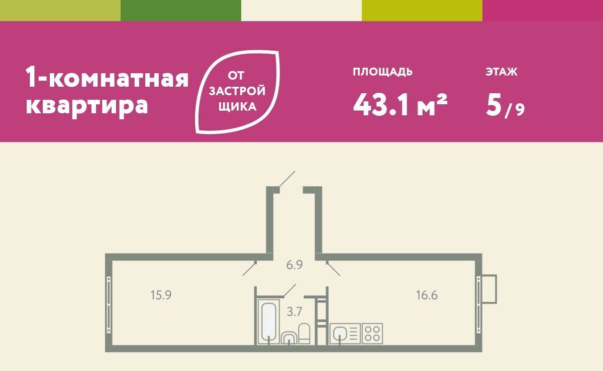 квартира городской округ Ленинский с Молоково б-р Ново-Молоковский 1 Домодедовская фото 1