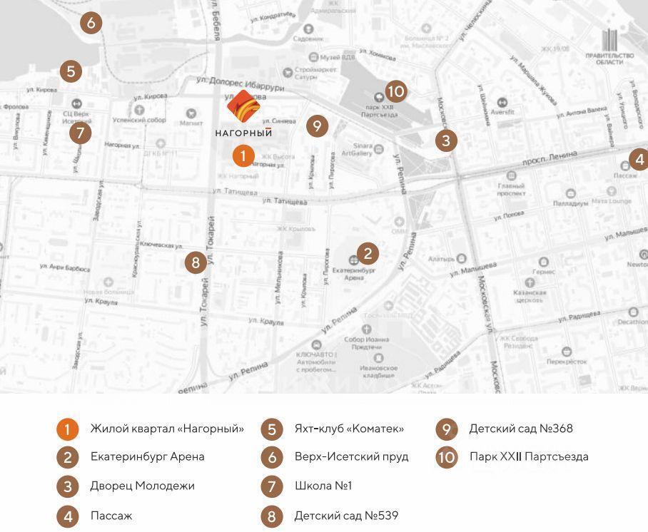 квартира г Екатеринбург ул Токарей фото 27