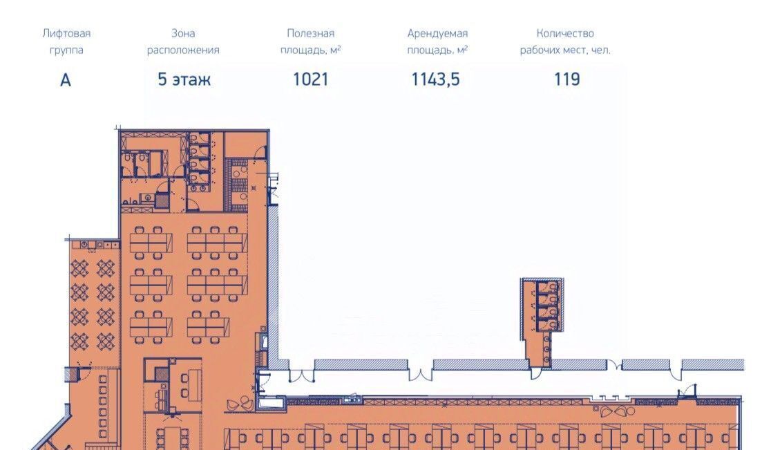 офис г Москва метро Деловой центр 1-й Красногвардейский проезд, 15 фото 6