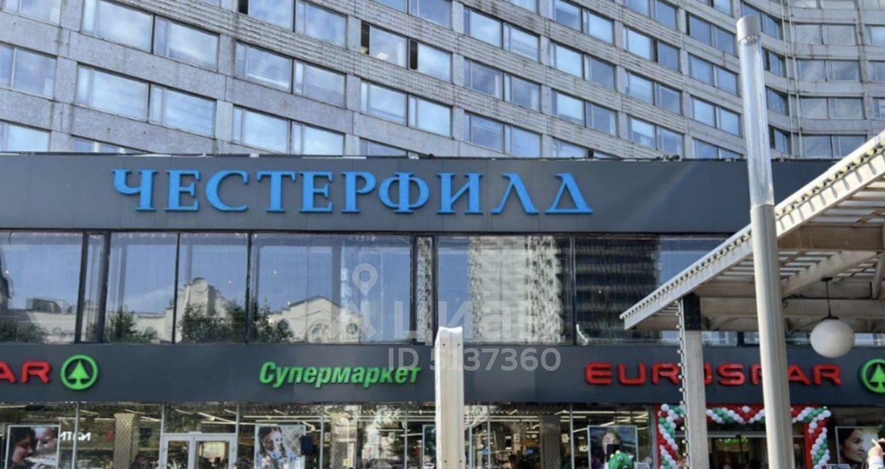 торговое помещение г Москва метро Смоленская ул Новый Арбат 19 фото 5