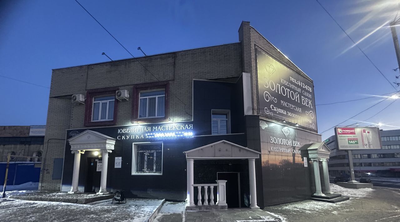 офис г Ульяновск р-н Ленинский ул Марата 43к/2 фото 1
