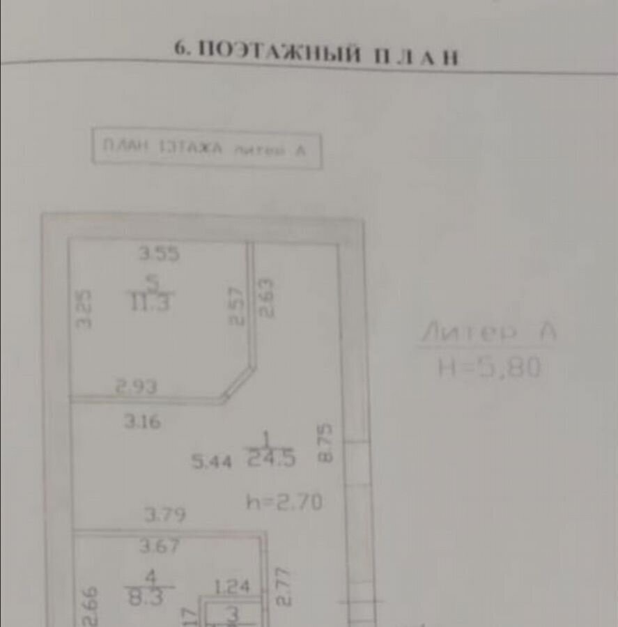 дом р-н Тукаевский с Большая Шильна ул Кедровая Республика Татарстан Татарстан, Малошильнинское сельское поселение, Набережные Челны фото 26