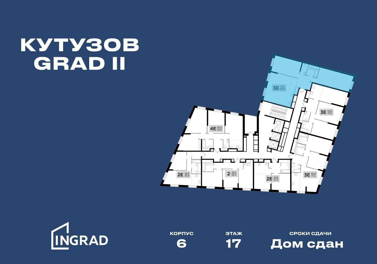 квартира г Москва Давыдково ул Петра Алексеева 14 фото 2