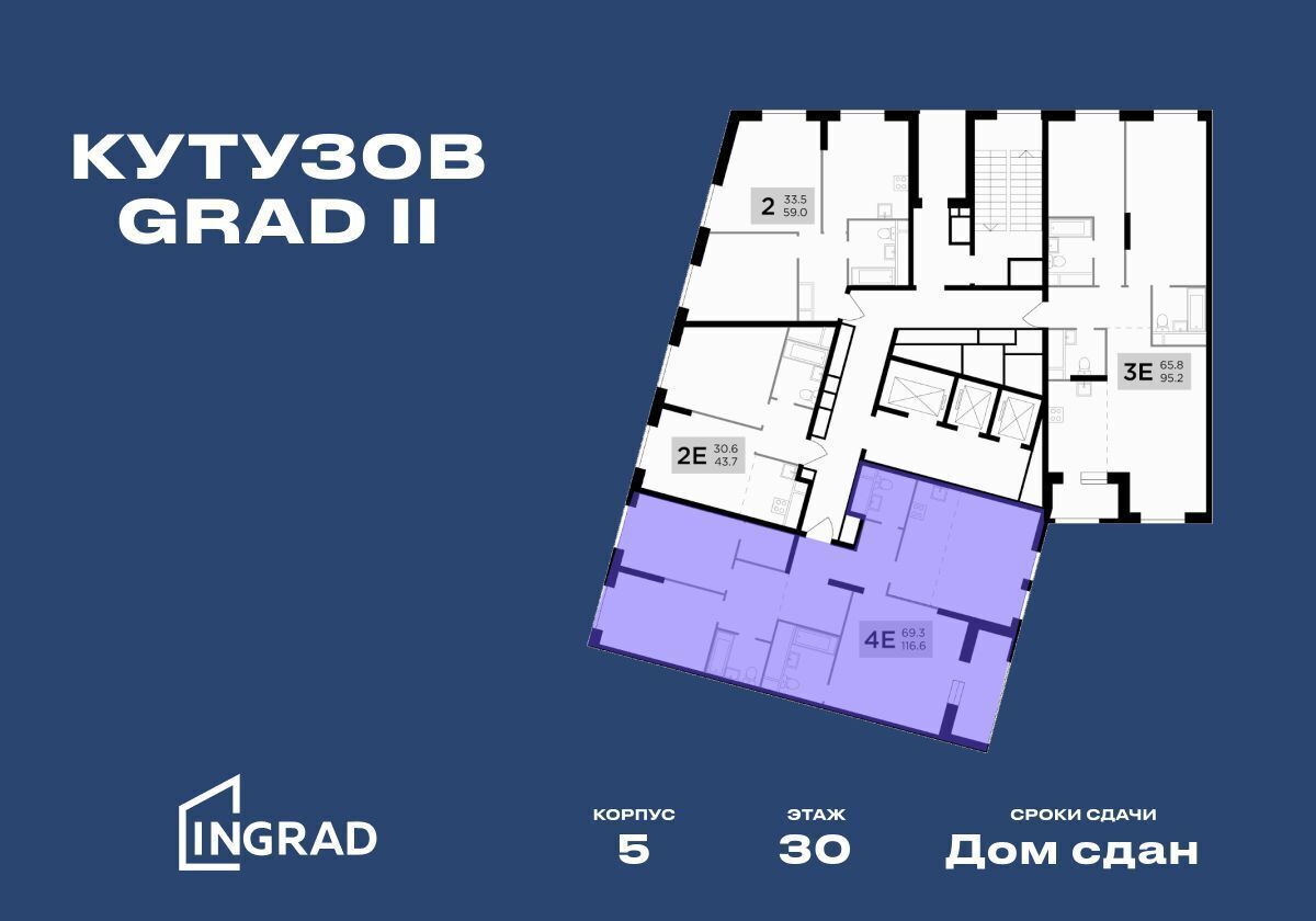 квартира г Москва Давыдково ул Петра Алексеева 14 ЖК «КутузовGRAD II» муниципальный округ Можайский фото 2