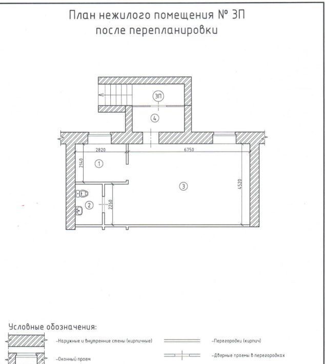 свободного назначения г Омск р-н Кировский ул Перелета 18 фото 3