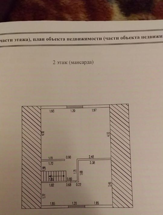 дом г Подольск п Подольской машинно-испытательной станции снт Гривно Подольск фото 11