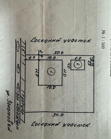 п Советский ул Золотовой 44 Советское сельское поселение, Старый Крым фото