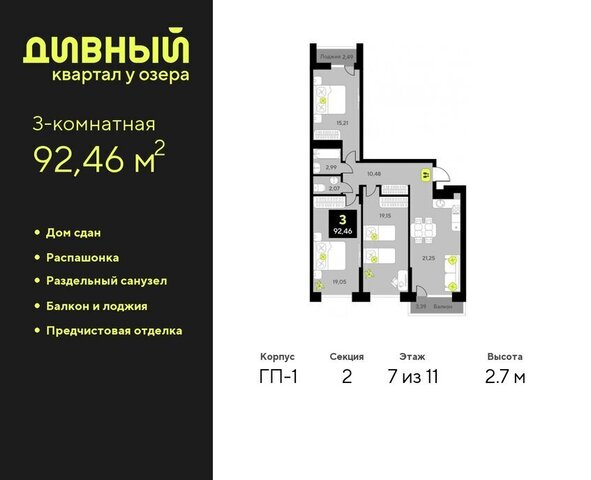 дом 5 фото