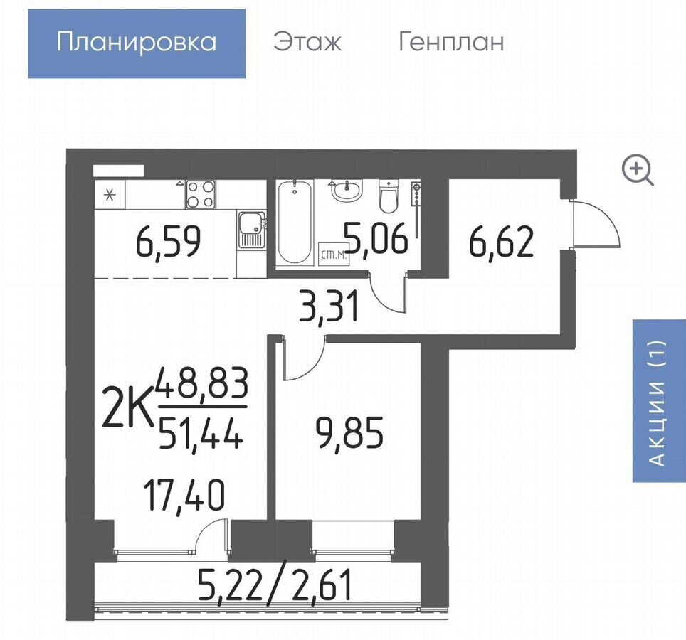 квартира р-н Томский д Кисловка мкр Левобережный ул. Петра Чайковского, 1, Томск фото 1