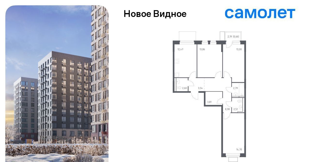 квартира г Видное ЖК «Новое Видное» 15 Щербинка фото 1