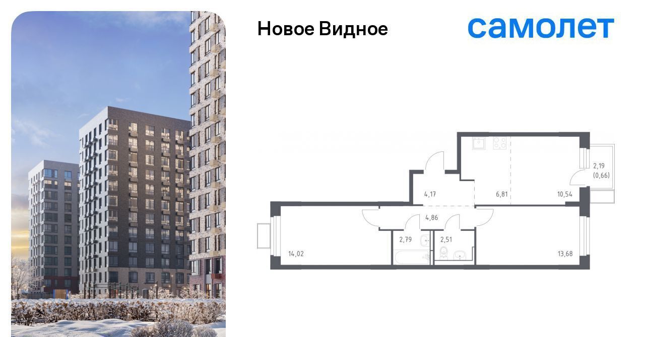 квартира г Видное ЖК «Новое Видное» 15 Щербинка фото 1