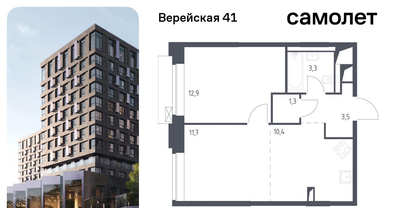 квартира г Москва Давыдково ЖК Верейская 41 3/2 фото 1