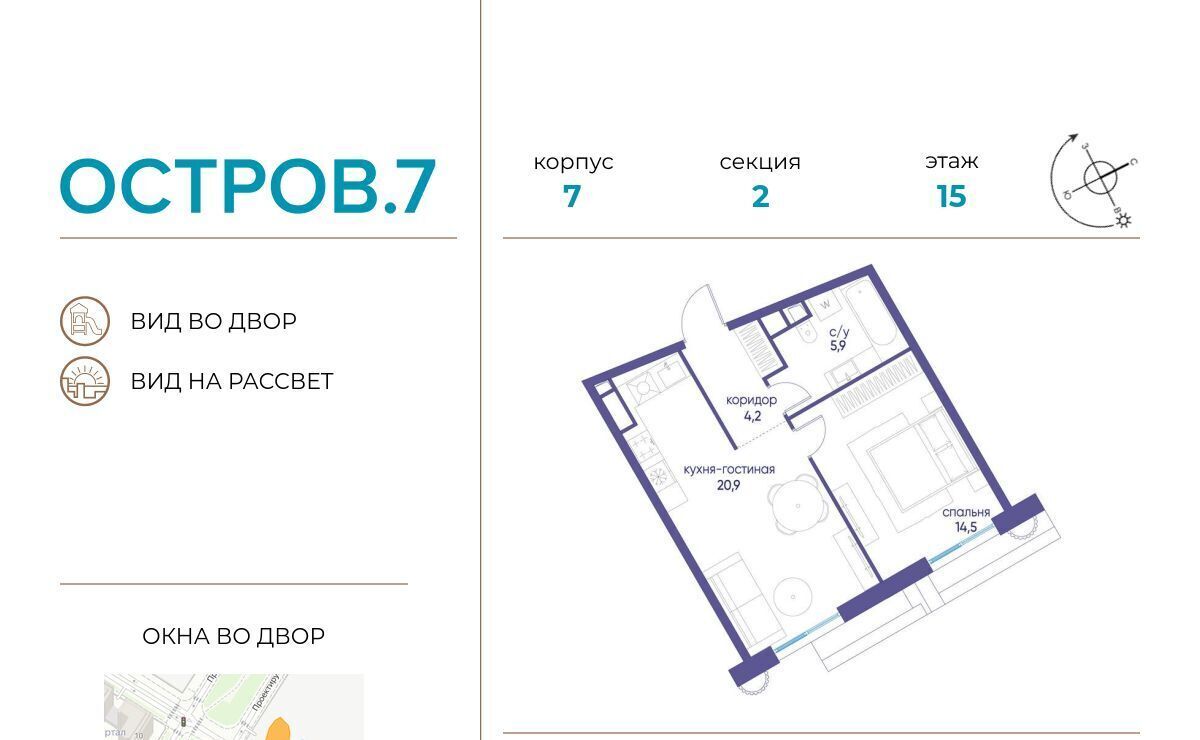 квартира г Москва метро Терехово ЖК «Остров» 10-й кв-л фото 1