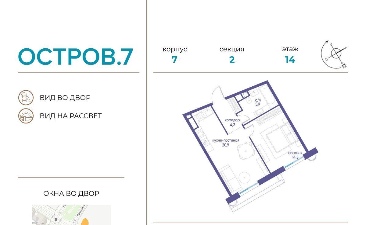 квартира г Москва метро Терехово ЖК «Остров» 10-й кв-л фото 1