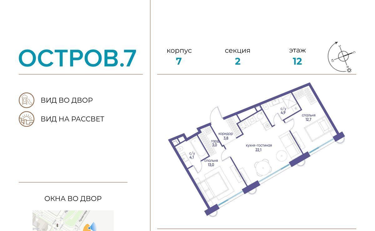 квартира г Москва метро Терехово ЖК «Остров» 10-й кв-л фото 1