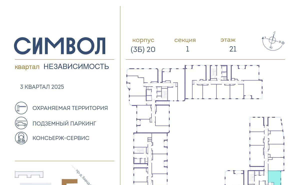 квартира г Москва метро Авиамоторная ул Крузенштерна 9 фото 2