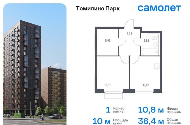 городской округ Люберцы п Мирный ЖК Томилино Парк к 6. 3, Люберцы фото