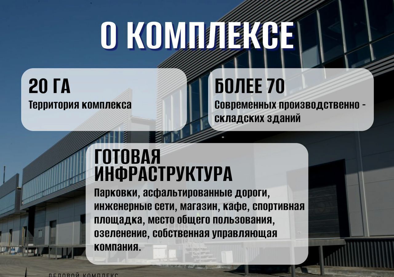 свободного назначения г Екатеринбург р-н Чкаловский тракт Полевской 5/3 километр, 16-й, 16 фото 8