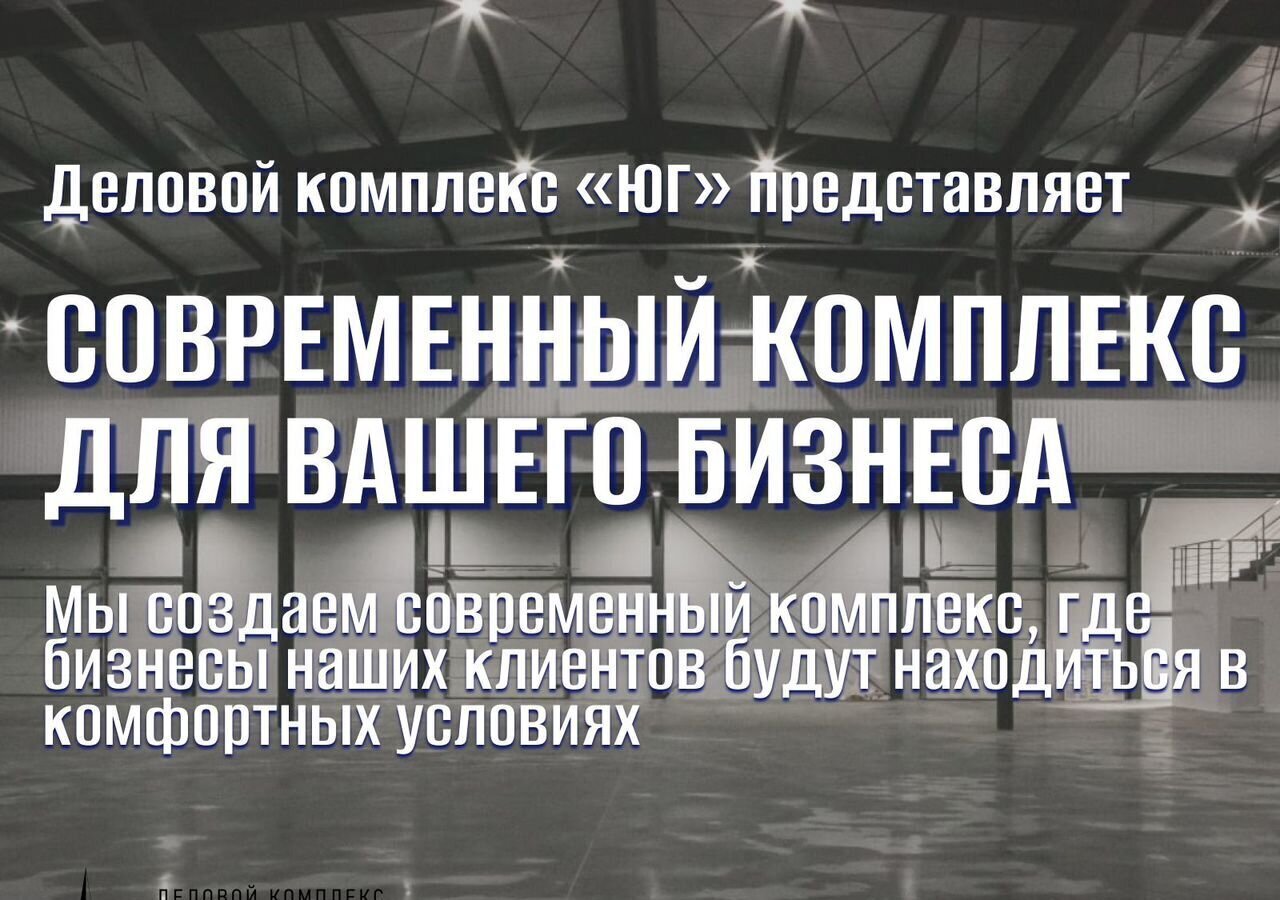 свободного назначения г Екатеринбург р-н Чкаловский тракт Полевской 5/3 километр, 16-й, 16 фото 6