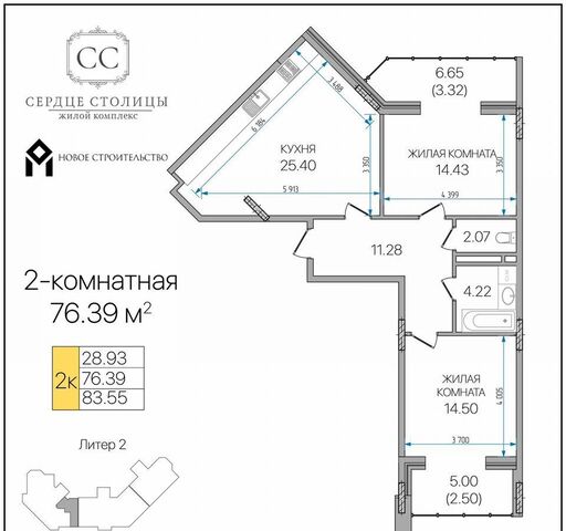 ул Пирогова 2 блок-секция 2 фото