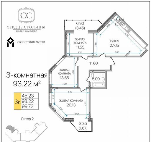 ул Пирогова 2 блок-секция 2 фото