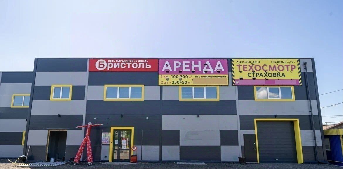 свободного назначения г Хабаровск р-н Железнодорожный ул Горького 57б фото 1