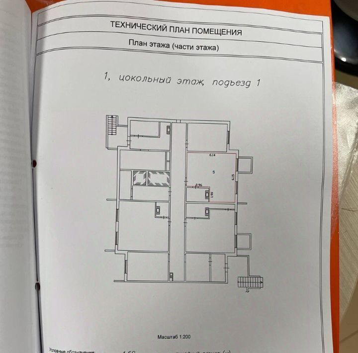 свободного назначения г Ростов-на-Дону р-н Октябрьский ул Петренко 10 фото 15