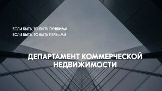 свободного назначения г Краснодар р-н Прикубанский ул им. Героя Ростовского 8к/7 фото 5