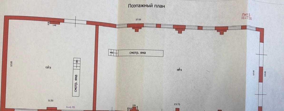 свободного назначения г Бийск ул Социалистическая 21/6 фото 3