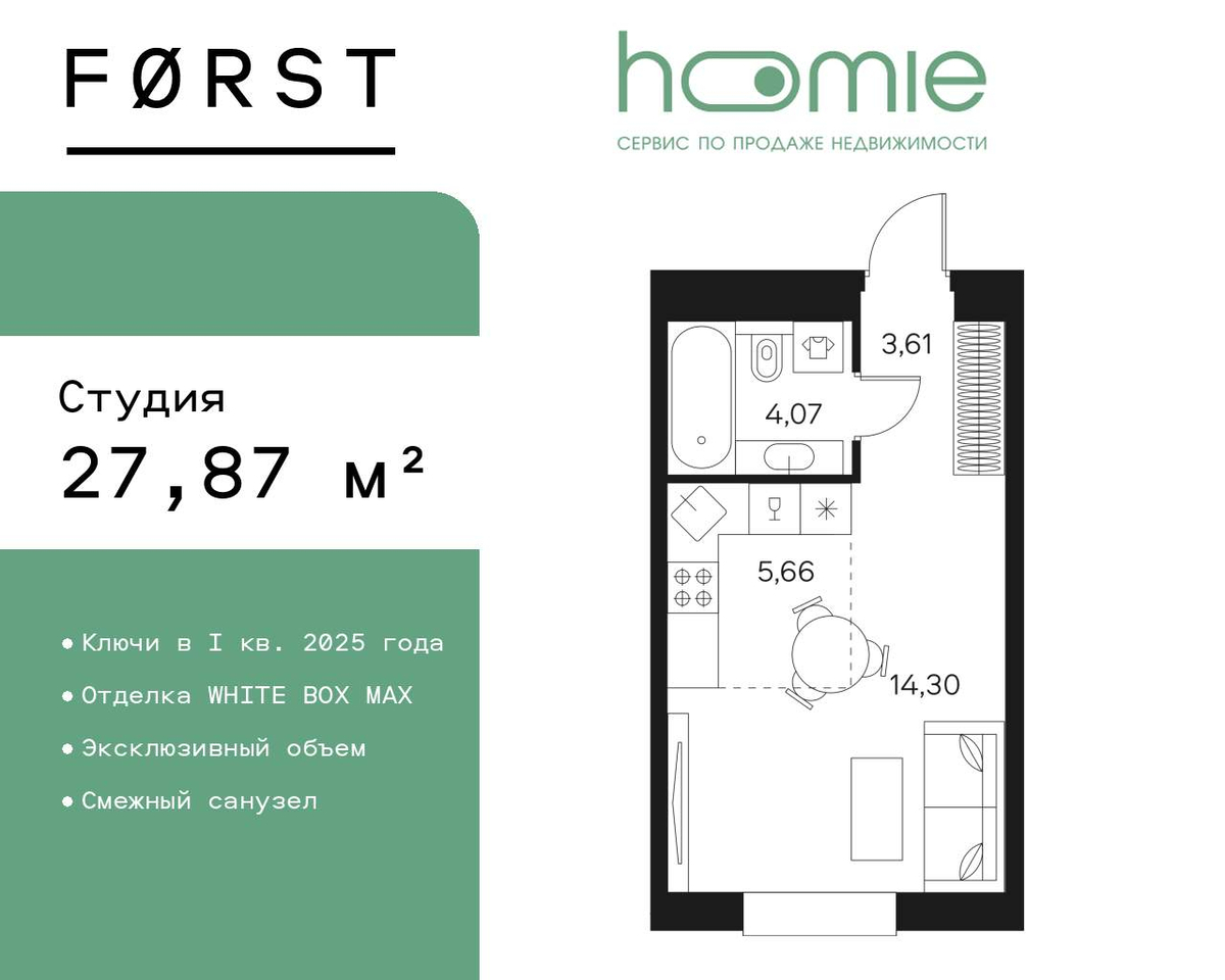 квартира г Москва метро Тульская Даниловский ул Автозаводская 26 муниципальный округ Даниловский фото 1