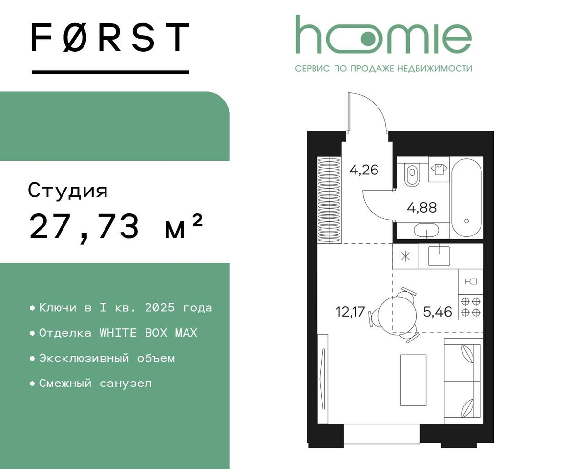 квартира г Москва метро Тульская Даниловский ул Автозаводская 26 муниципальный округ Даниловский фото 1