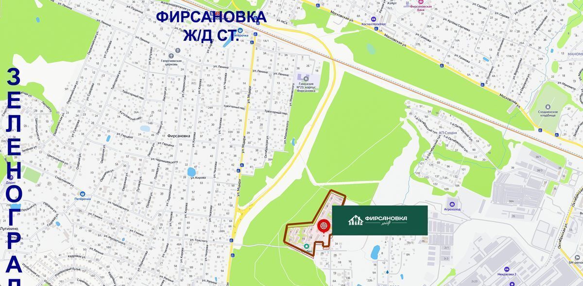 дом городской округ Солнечногорск д Подолино р-н мкр Фирсановка-Лайф Фирсановская, Химки городской округ фото 3