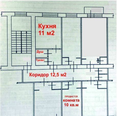 комната г Тверь р-н Центральный пр-кт Волоколамский 6 фото 8