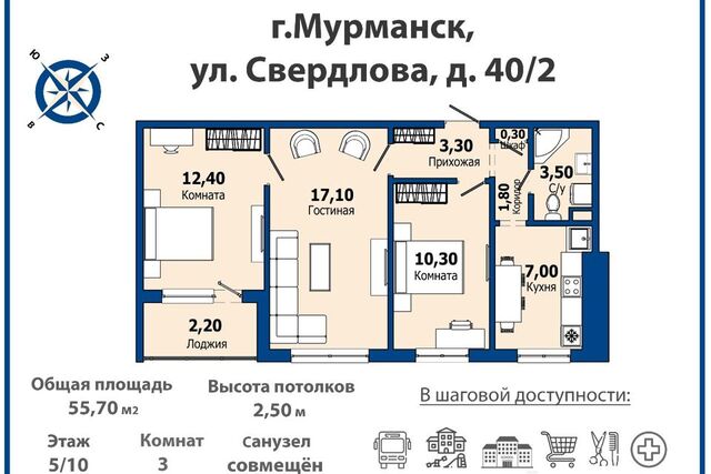 р-н Ленинский ул Свердлова 40/2 Мурманск городской округ фото