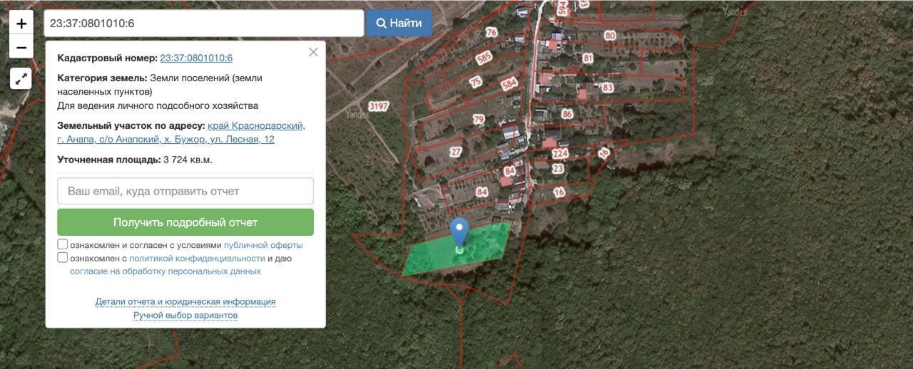 земля р-н Анапский с Бужор ул Лесная Анапа муниципальный округ фото 1