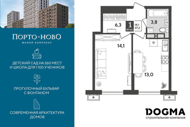 р-н Приморский ЖК «Порто Ново» Цемдолина фото