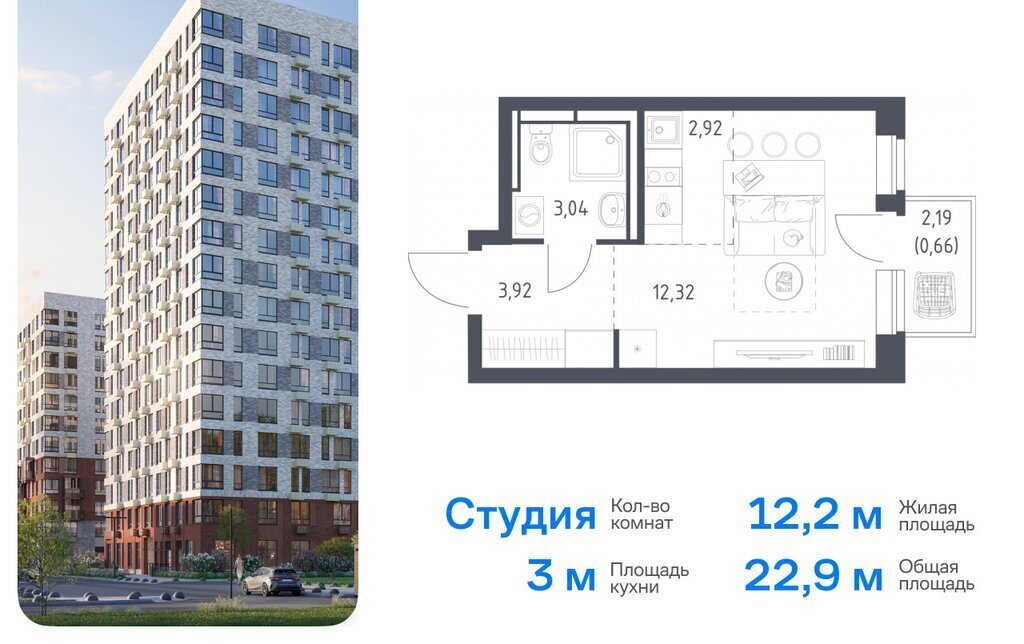 квартира г Видное ЖК «Новое Видное» 16/2 Домодедовская фото 1