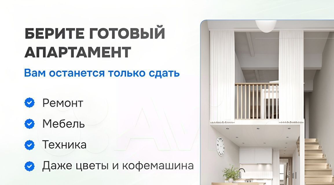 квартира г Тольятти р-н Автозаводский б-р Курчатова 20 4-й кв-л фото 18