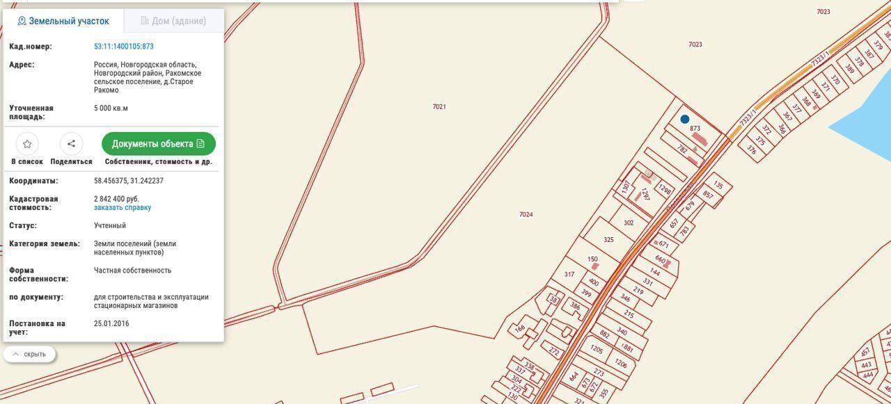 торговое помещение р-н Новгородский д Старое Ракомо ул Посадская 31 Ракомское с/пос фото 12