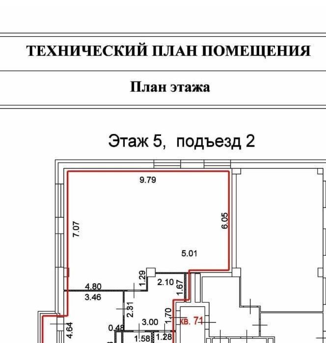 квартира р-н Новомосковский г Новомосковск проезд Донской 2 фото 7