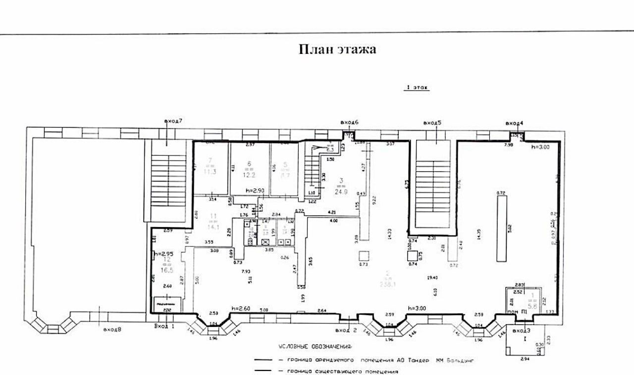 свободного назначения г Нижний Новгород р-н Московский Буревестник ул Страж Революции 18 фото 5