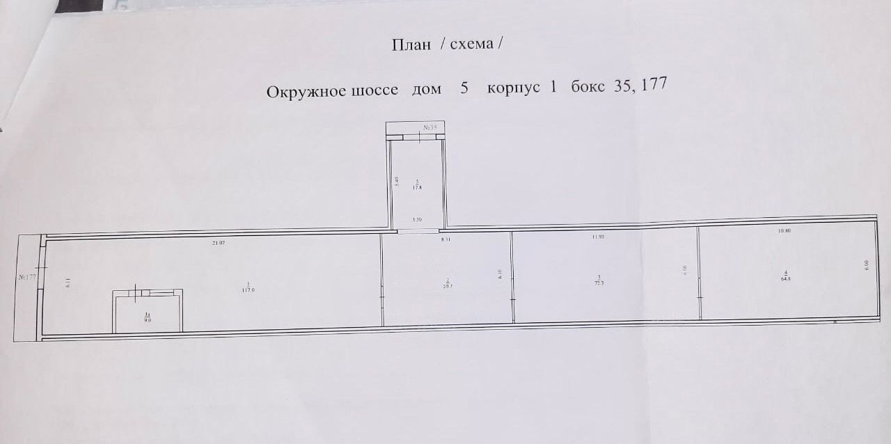 свободного назначения г Архангельск Октябрьский ш Окружное 7к/3 фото 21